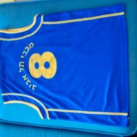 Maglia basket ufficiale Maccabi