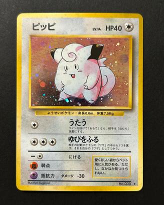 Clefairy 035 Set Base Japanese