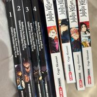 Jujutsu kaisen volume (1/2/3/4)