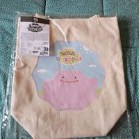 Borsa in tessuto Pokopia