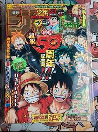 Shonen Jump Nr 33 del 2018 - 50th anniversary