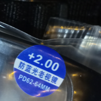 Occhiali da vista +2