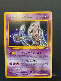 Shining Mewtwo Pokemon 2001 japanese