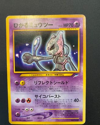 Shining Mewtwo Pokemon 2001 japanese