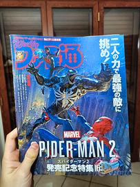 Famitsu rivista Numero 1820 Spider-Man 2