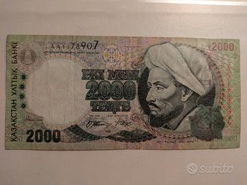 2000 tenge 1996 Pick 17