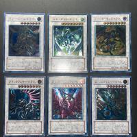 Lotto Draghi Leggendari 5ds ultimate