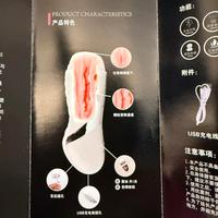 Masturbatore per uomo