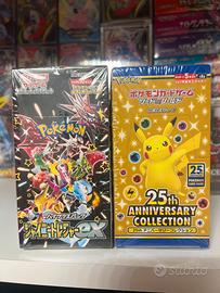 POKEMON-ombo box jap EX & 25th anniversary sealed