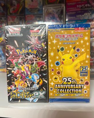 POKEMON-ombo box jap EX & 25th anniversary sealed