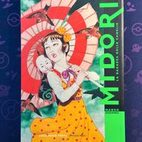 Midori La ragazza delle camelie - Suehiro Maruo