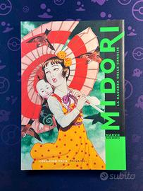 Midori La ragazza delle camelie - Suehiro Maruo