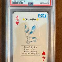 Pokemon Articuno 1996