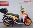honda-sh-350-repsol-2021