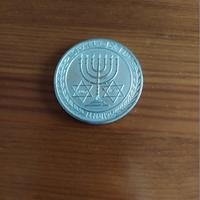 Moneta commemorativa israele 14 maggio 1948