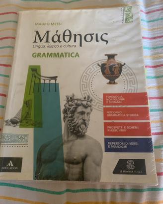 Mathesis Grammatica