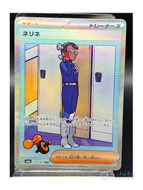Pokemon Card: Amarys/Erin (sv8a 232) Terastal 🇯🇵