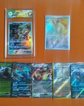 Carte Pokémon giapponesi – Lotto Gradata, EX, AR