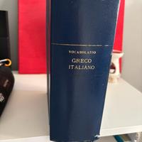 Dizionario Greco