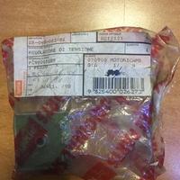 Regolatore di tensione Aprilia 50 RS MX 50 origina