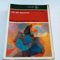 Libro I FILI DEL DISCORSO - Antologia Italiana