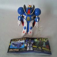 Pegas Tekkaman Gashapon Figure Tatsunoko Japan