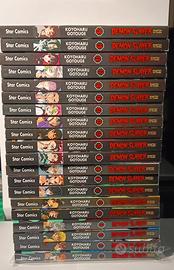 Demon Slayer vol. 1–20