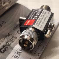 diamond antenna CA-35RS 