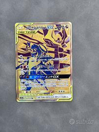 Garchomp & Giratina GX UR 225/173