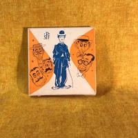 filmino vintage in super 8 la febbre dell'oca