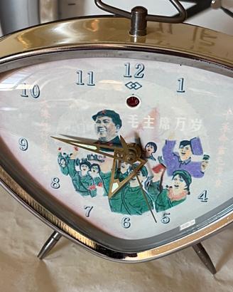 SVEGLIA VINTAGE ANIMATA MAO E RIVOL.CINESE