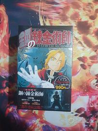 Manga Fullmetal Alchemist