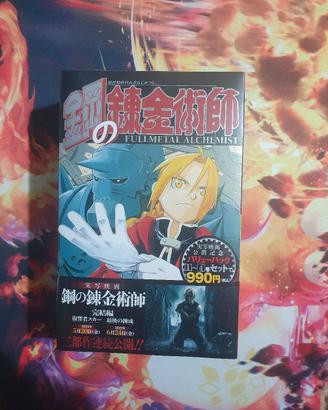Manga Fullmetal Alchemist