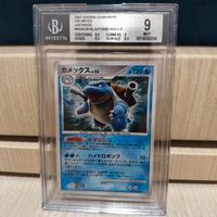Blastoise Japanese Shining Darkness valutazione 9