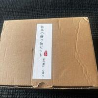 Kit preparazione tè matcha giapponese