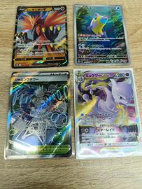 carte Pokemon jap