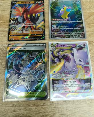 carte Pokemon jap