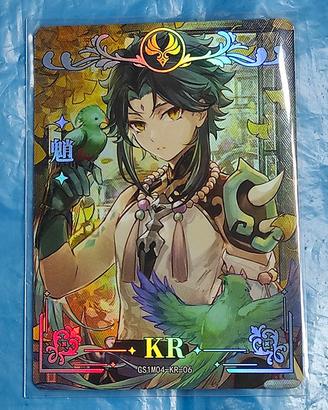 KR Xiao Card GS1M04-KR-06 Genshin Impact
