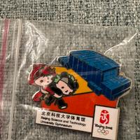 Spilla Olimpica Beijing 2008 - Edizione Limitata