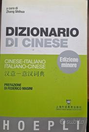 Dizionario Cinese-Italiano / Italiano-Cinese