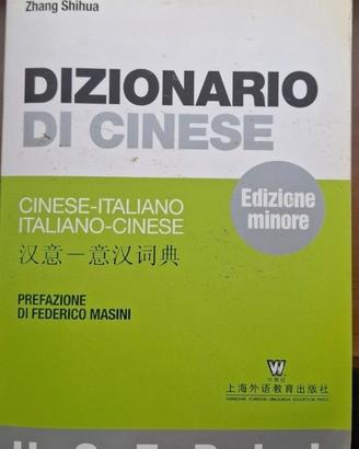 Dizionario Cinese-Italiano / Italiano-Cinese