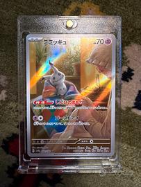 341-190 Mimikyu Art Rare (JP) - near mint