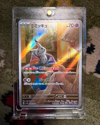 341-190 Mimikyu Art Rare (JP) - near mint