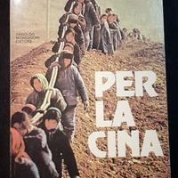 Per la Cina: confuciani e proletari - MASI - 1978