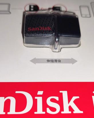 Dual USB Drive - Sandisk Ultra 3..0