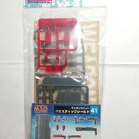 Kit armi M.S.G n.41 Kotobukiya -Nuovo-