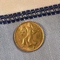 200 Lire rare