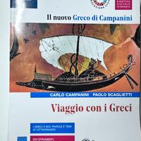 Il nuovo greco di Campanini