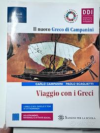 Il nuovo greco di Campanini