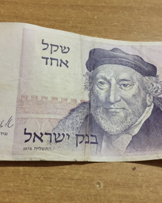 K3407NN-Banconota 1 Sheqel Israele